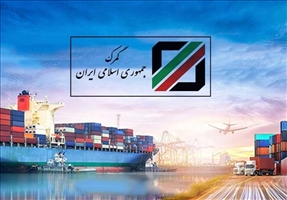 ورود سازمان حمایت به افزایش بی ضابطه تعرفه ترخیص کالا